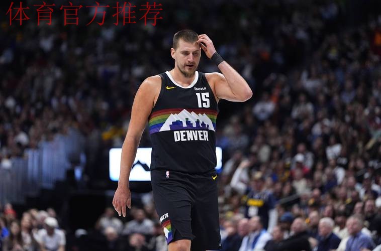 约基奇前三节17投8中,砍下25分9篮板8助攻2抢断2封盖 约基奇前三节17投8中,砍下25分9篮板8助攻2抢断2封盖