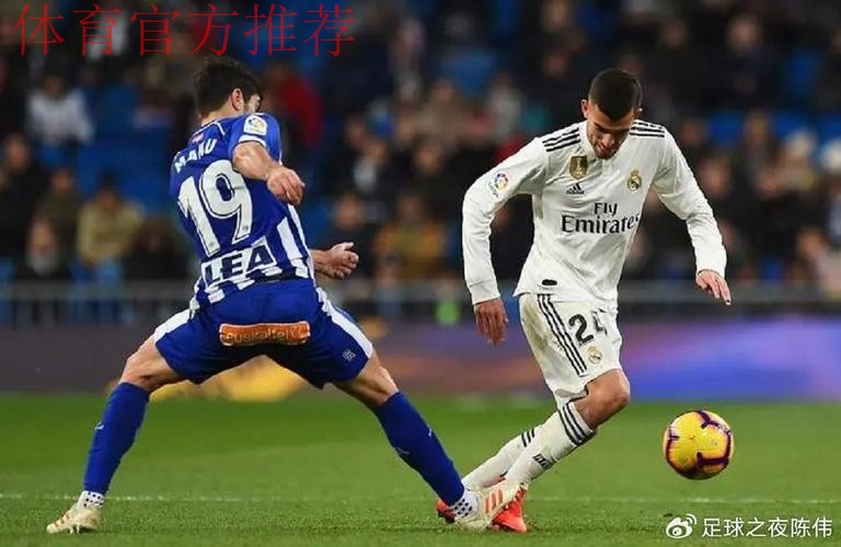 罗德里戈建功 皇马战胜阿拉维斯